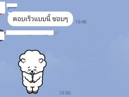 ข้อความรีวิวจากลูกค้าผ่าน LINE ภาพที่ 21