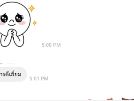 ข้อความรีวิวจากลูกค้าผ่าน LINE ภาพที่ 22