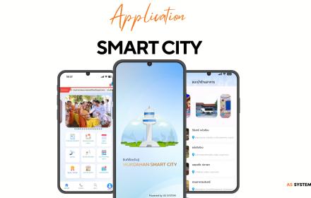 มุกดาหาร สมาร์ท ซิตี้ (Mukdahan Smart City) อบจ. มุกดาหาร Application Smart City